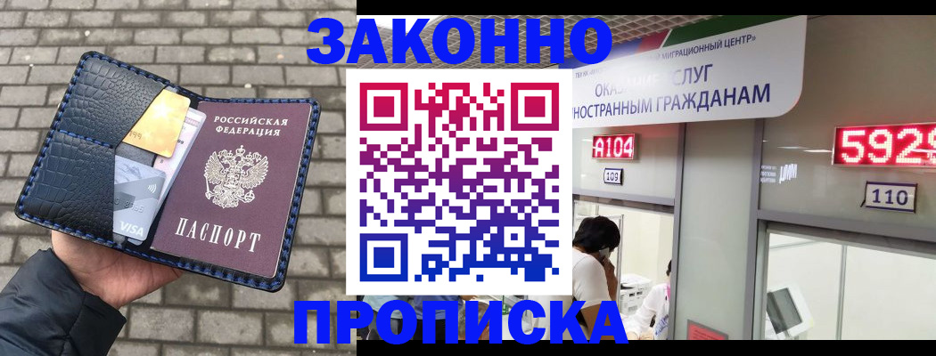 найти адрес прописки в Слюдянке